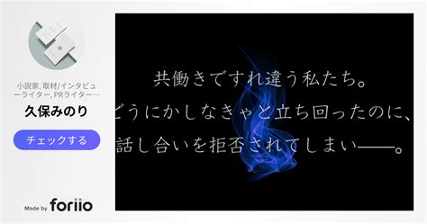 もう 話す こと は ない 別れ